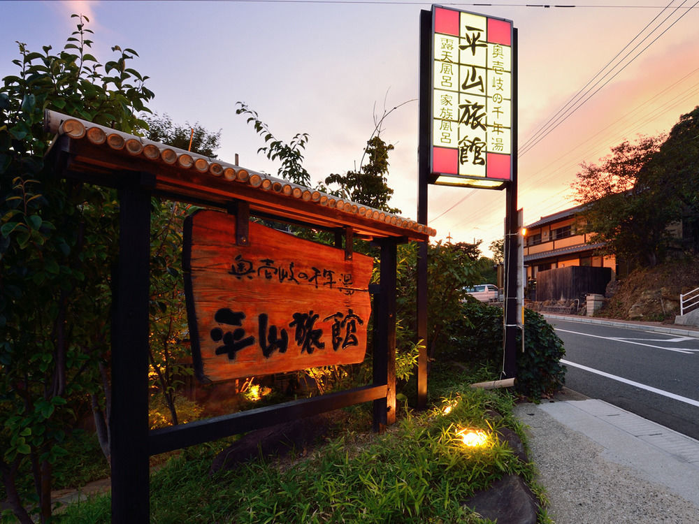 איקי Hirayama Ryokan מראה חיצוני תמונה