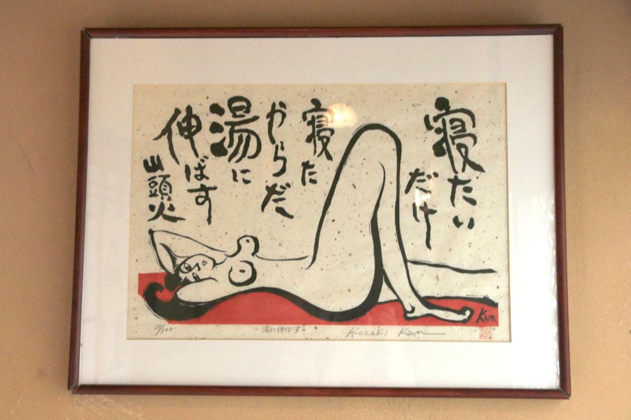 איקי Hirayama Ryokan מראה חיצוני תמונה